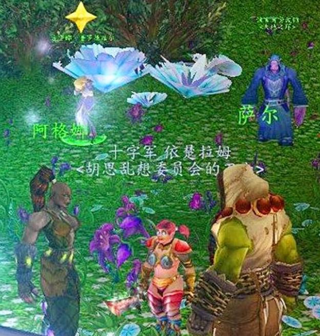 魔兽世界: “Jaina”掉落装备被爆出-游戏加速器-网游加速器