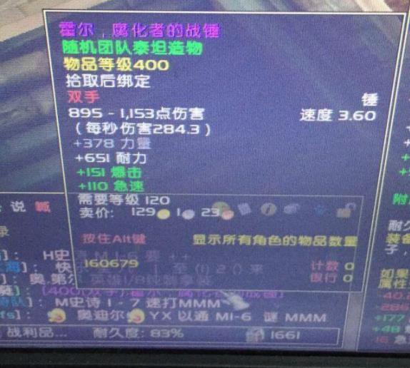 魔兽世界：玩家掏出400武器惊呆众人-魔兽世界加速器-wow加速器