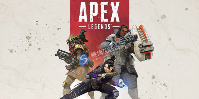 Origin更新 第二版绝地求生火爆出世《Apex英雄》-Apex英雄加速器-Apex加速器