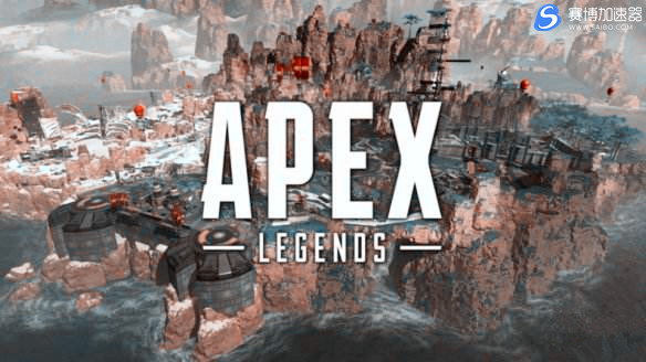Origin下载新角色 《APEX英雄》新角色能力猜想-Apex英雄加速器-Apex加速器