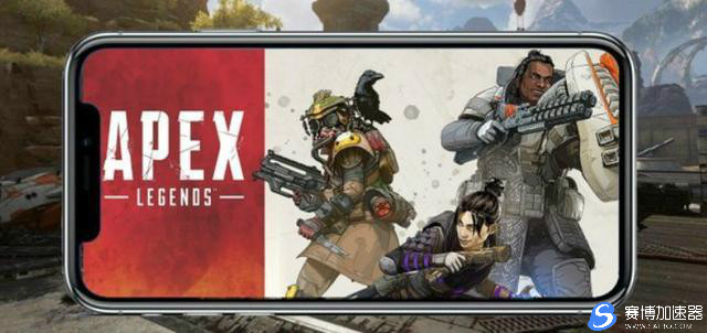 《Apex英雄》国服版本即将上线 EA计划推向中国市场