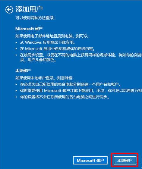 《全境封锁2》更新游戏文件 进不去系统怎么解决？