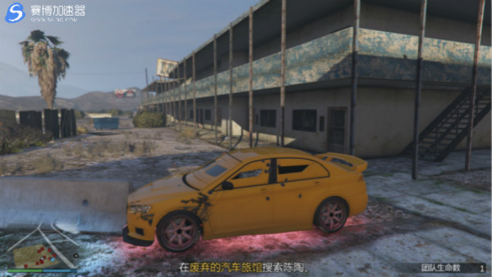 《GTA5：赌场》：完成其中六项任务 游戏加速器分享技巧轻松解决（下篇）