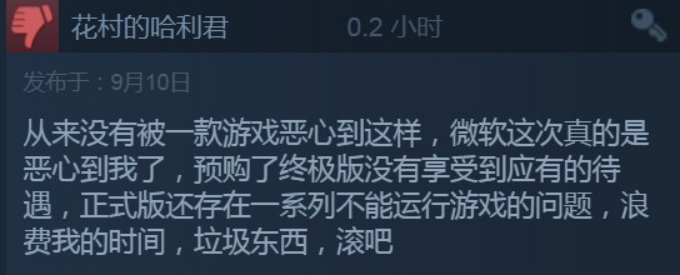 《战争机器5》加速器为什么那么受欢迎？Steam差评率高于39%