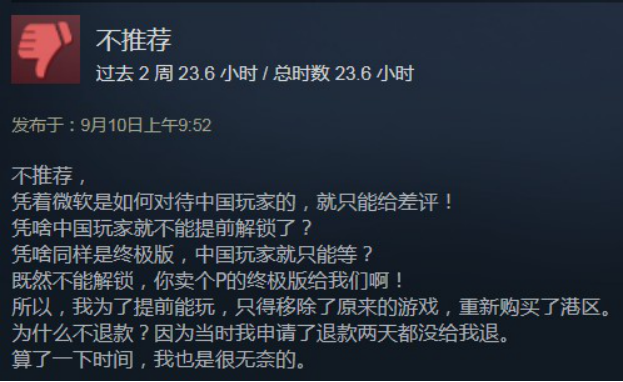 《战争机器5》加速器为什么那么受欢迎？Steam差评率高于39%