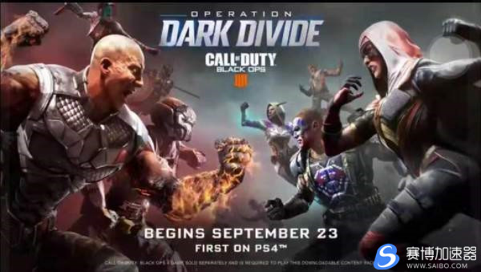 《使命召唤15》游戏加速器公布：新DLC“黑暗分裂” 9月23日登陆