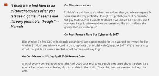 《赛博朋克2077》加速器最新资讯 开发商暗示游戏将不含微交易