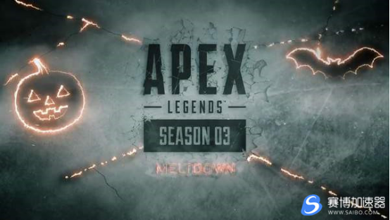 《Apex英雄》吃鸡加速器预告万圣节活动 穿越恐怖位面，僵尸来袭