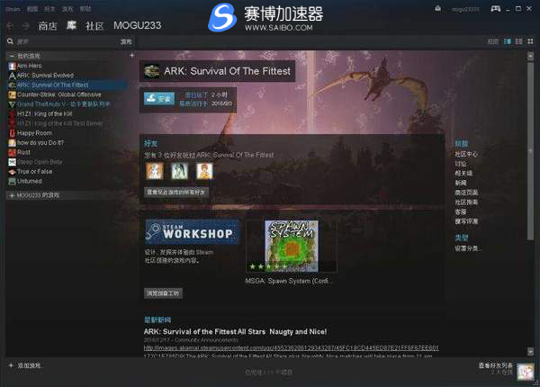 Steam用户有福利了！新版Steam游戏库将于本周推出正式版