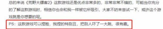 《荒野大镖客2》值得新手购买吗？游戏加速器为你盘点网友的评分吧！