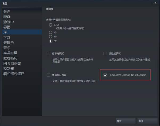 Steam商城“小模式”游戏库回归 steam加速器教你怎么轻快切换简洁界面