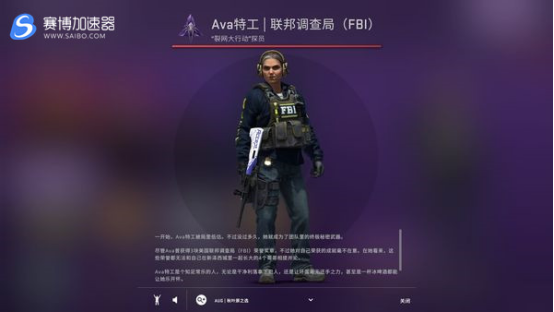 《CS：GO》加速器:裂网大行动正式上线 新剧情新增三张地图和海量皮肤、玩法