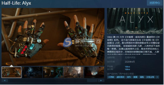 游戏加速器公布《半条命：Alyx》发售日 Steam预售147元支持简中！